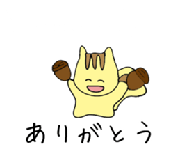 Translator Squirrel[Japanese~Indonesian] sticker #10958800