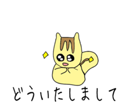 Translator Squirrel[Japanese~Indonesian] sticker #10958801