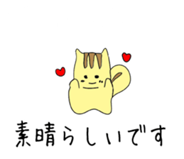 Translator Squirrel[Japanese~Indonesian] sticker #10958803