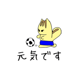Translator Squirrel[Japanese~Indonesian] sticker #10958805