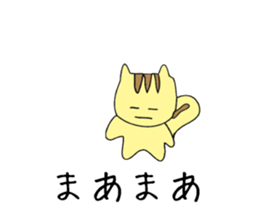 Translator Squirrel[Japanese~Indonesian] sticker #10958806