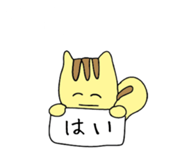 Translator Squirrel[Japanese~Indonesian] sticker #10958808