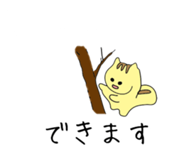 Translator Squirrel[Japanese~Indonesian] sticker #10958809