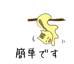 Translator Squirrel[Japanese~Indonesian] sticker #10958810