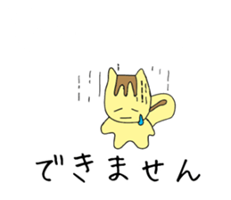 Translator Squirrel[Japanese~Indonesian] sticker #10958813