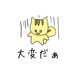 Translator Squirrel[Japanese~Indonesian] sticker #10958814