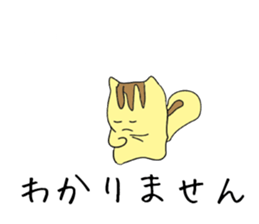 Translator Squirrel[Japanese~Indonesian] sticker #10958815