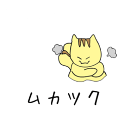 Translator Squirrel[Japanese~Indonesian] sticker #10958817