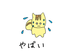 Translator Squirrel[Japanese~Indonesian] sticker #10958819