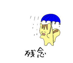 Translator Squirrel[Japanese~Indonesian] sticker #10958820