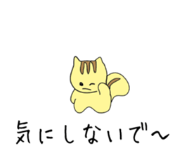 Translator Squirrel[Japanese~Indonesian] sticker #10958821