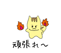 Translator Squirrel[Japanese~Indonesian] sticker #10958827