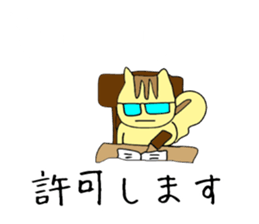 Translator Squirrel[Japanese~Indonesian] sticker #10958828