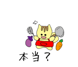 Translator Squirrel[Japanese~Indonesian] sticker #10958829