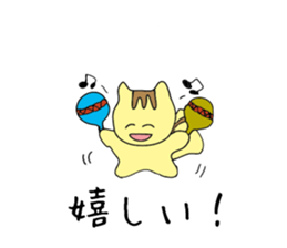 Translator Squirrel[Japanese~Indonesian] sticker #10958830