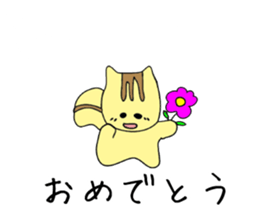 Translator Squirrel[Japanese~Indonesian] sticker #10958831