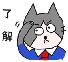 Every day. Yoko. sticker #10959033