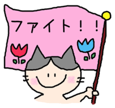 Every day. Yoko. sticker #10959040