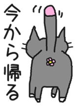 Every day. Yoko. sticker #10959045