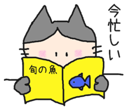 Every day. Yoko. sticker #10959053