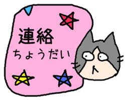 Every day. Yoko. sticker #10959059