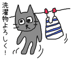 Every day. Yoko. sticker #10959060