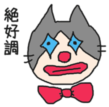 Every day. Yoko. sticker #10959062