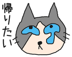 Every day. Yoko. sticker #10959063