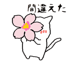 Handwritten kittens with spring flowers sticker #10959251
