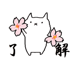 Handwritten kittens with spring flowers sticker #10959266