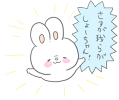 Shochan sticker #10959276