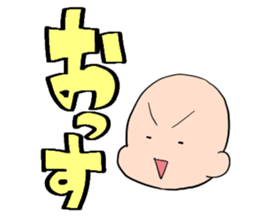 Sotai-san Sticker2 sticker #10959394