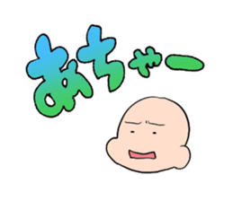 Sotai-san Sticker2 sticker #10959395