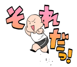 Sotai-san Sticker2 sticker #10959398