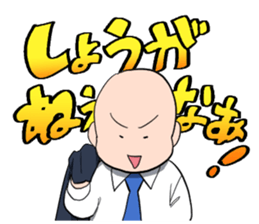 Sotai-san Sticker2 sticker #10959405