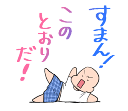 Sotai-san Sticker2 sticker #10959410