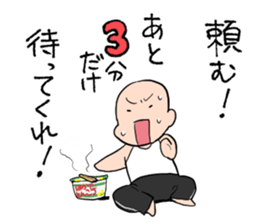 Sotai-san Sticker2 sticker #10959412