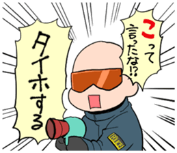 Sotai-san Sticker2 sticker #10959417