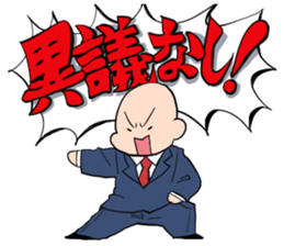 Sotai-san Sticker2 sticker #10959419