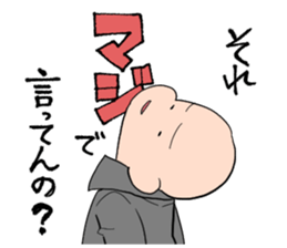 Sotai-san Sticker2 sticker #10959420