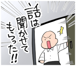 Sotai-san Sticker2 sticker #10959422