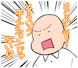 Sotai-san Sticker2 sticker #10959423