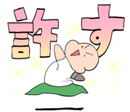 Sotai-san Sticker2 sticker #10959424