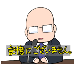 Sotai-san Sticker2 sticker #10959426