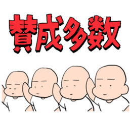 Sotai-san Sticker2 sticker #10959428