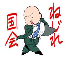 Sotai-san Sticker2 sticker #10959430