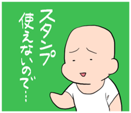 Sotai-san Sticker2 sticker #10959431