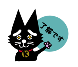 Black cat weather sticker #10959474