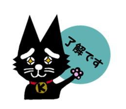 Black cat weather sticker #10959474