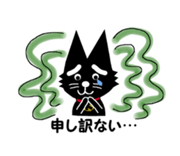 Black cat weather sticker #10959475